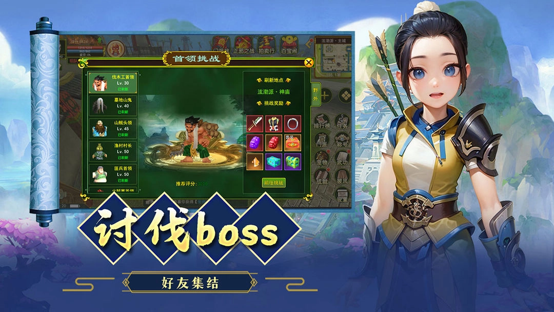 热江正式版截图1