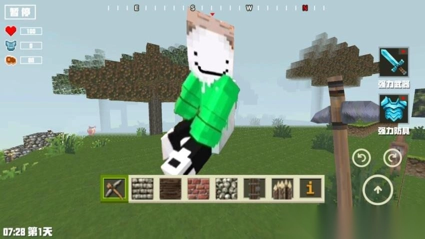 班主任来了截图2