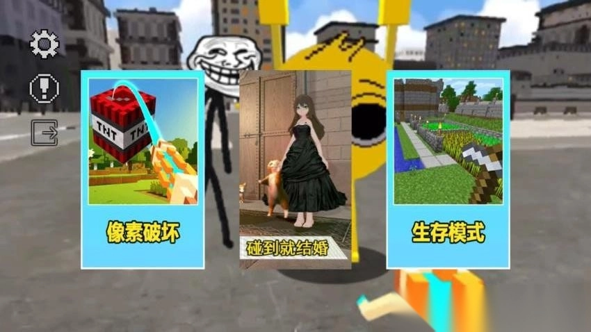 班主任来了截图3