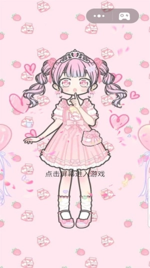 七彩拼装大师截图1