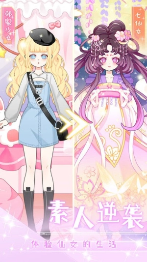 七彩拼装大师截图3