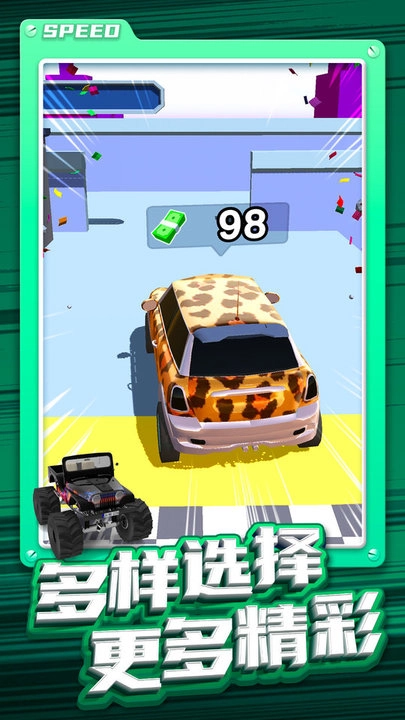 改装车跑酷截图1