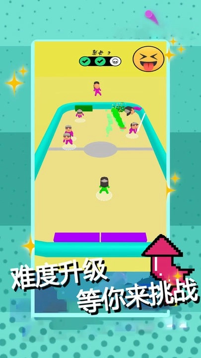 弹球王者物理达人截图1