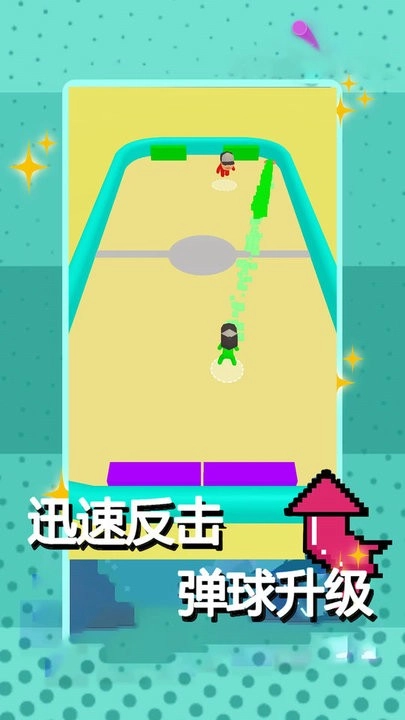 弹球王者物理达人截图2