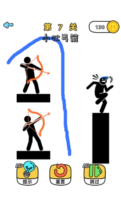 奥利给画线截图1