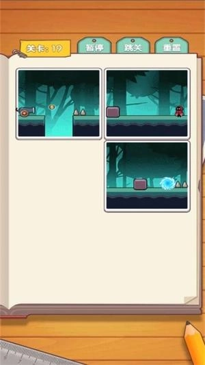 挪了个挪吧截图3