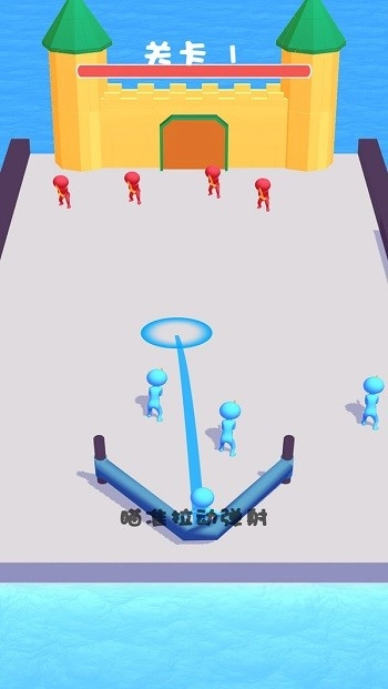 弹飞橡皮人截图3