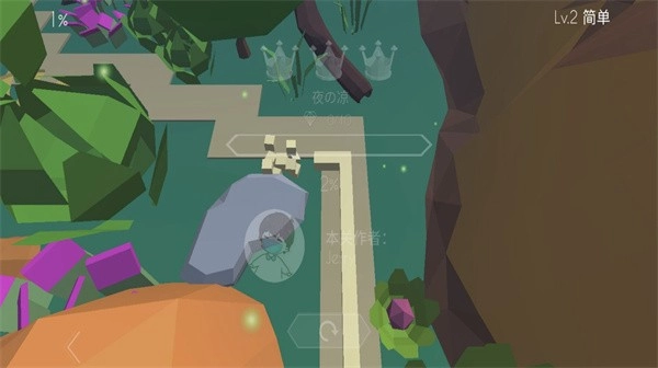 跳舞的线饭制截图1