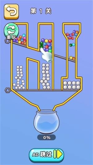 水杯倒倒倒截图3