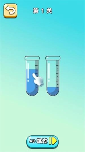 水杯倒倒倒截图1