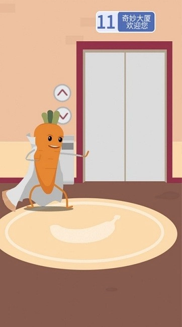 是大哥就上100层截图1