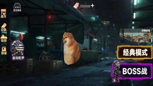 地铁突围战场截图1