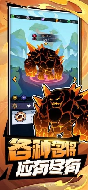 火柴人格斗截图2