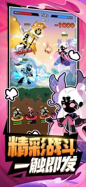 火柴人格斗截图1