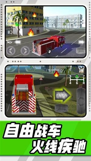 真实开车驾驶大师截图2