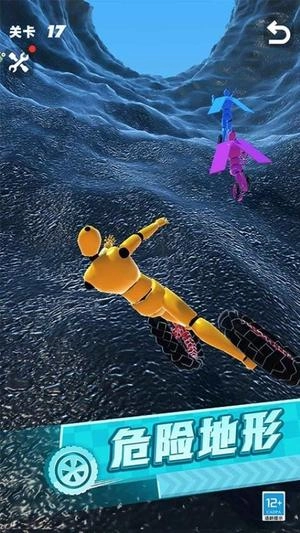 根本刹不住截图3