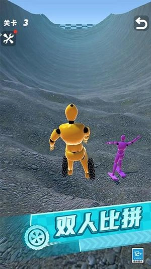 根本刹不住截图1