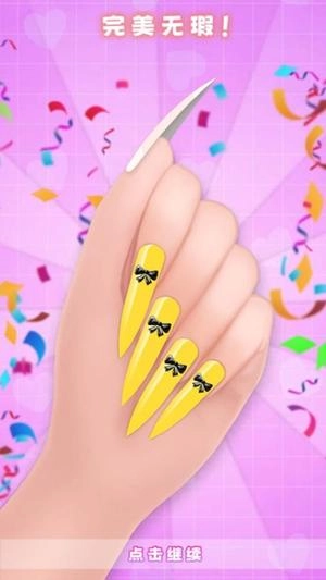 公主美甲沙龙截图1