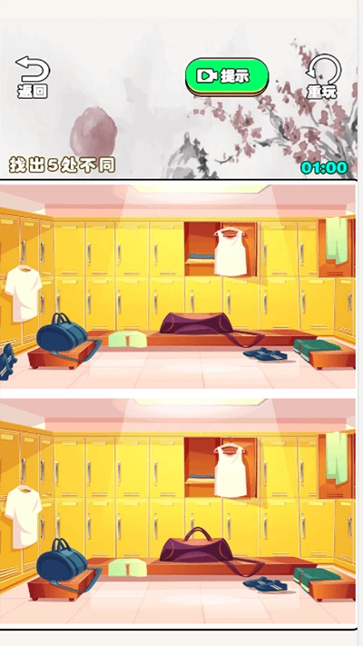 不停歇的脑洞截图1