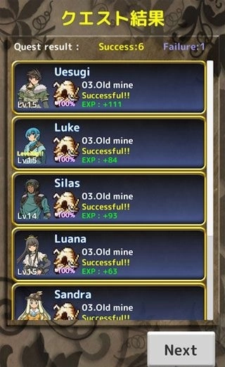 最强的公会截图3