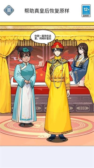 修修臭脚丫截图1