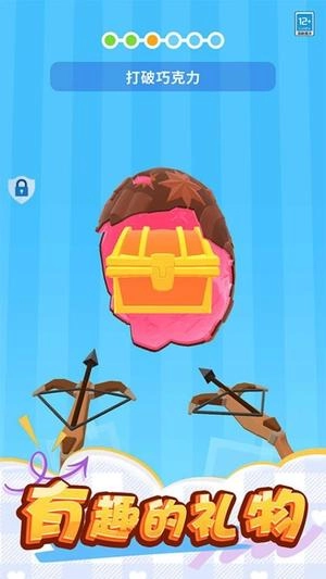 怪兽扭扭蛋截图1