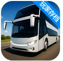 公交车司机城市模拟器3D