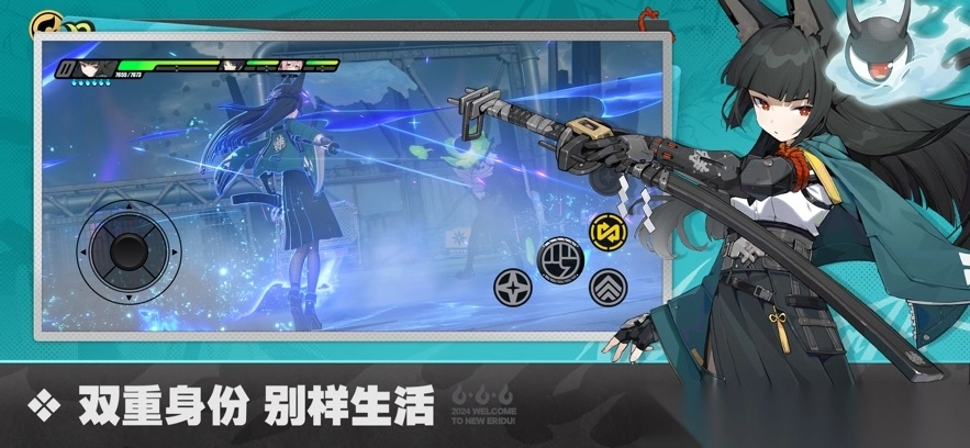 绝区零丽娜邀约怎么选截图1