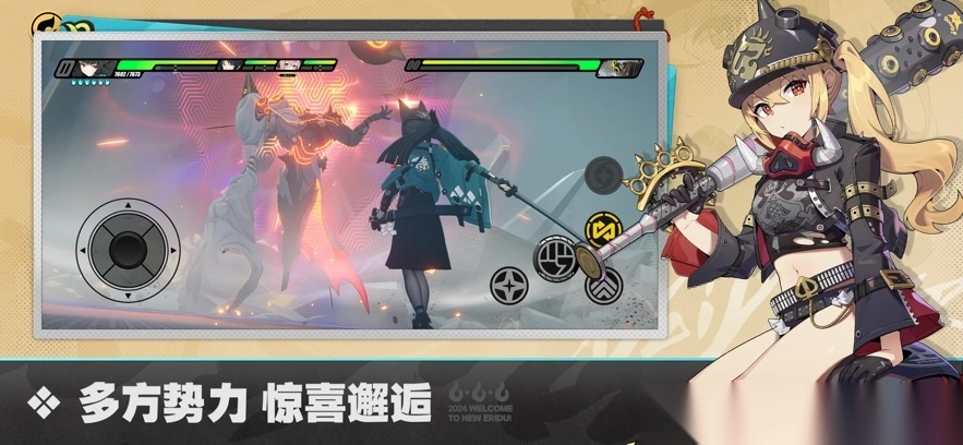 绝区零丽娜邀约怎么选截图3