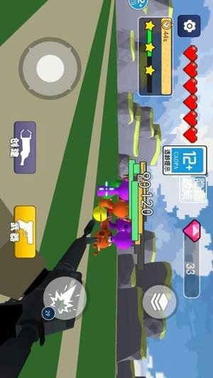 怪物消灭计划截图3