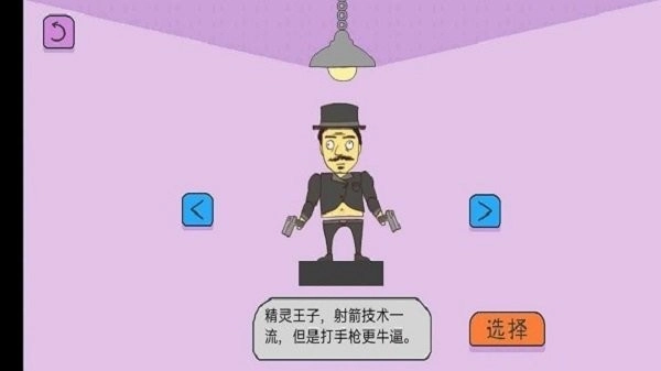 爆裂星际特工截图1