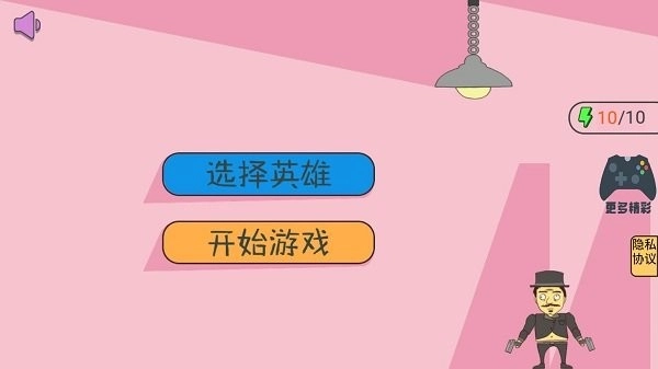 爆裂星际特工截图3