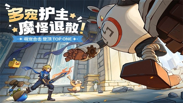 龙骑士学园手机版截图3