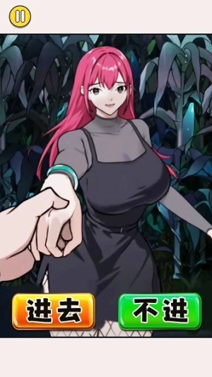 怪谈恐怖之夜安卓版截图1