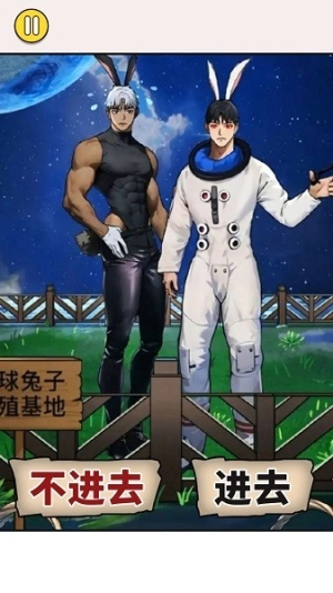 怪谈恐怖之夜安卓版截图2