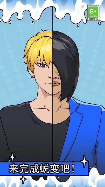 沉浸式躺平解压截图1