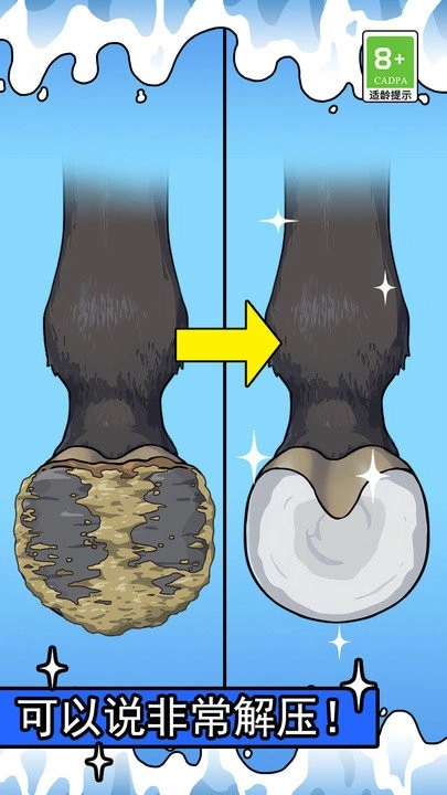 沉浸式躺平解压截图2