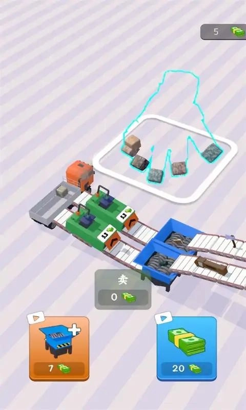 闲置粉碎机截图2