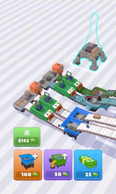 闲置粉碎机截图1