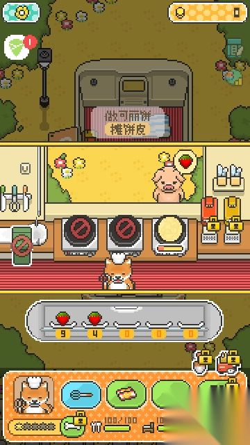 小狗烹饪厨师截图1