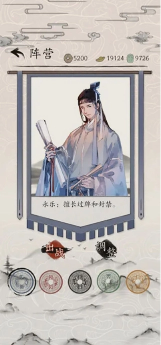 包晓生英雄传截图1