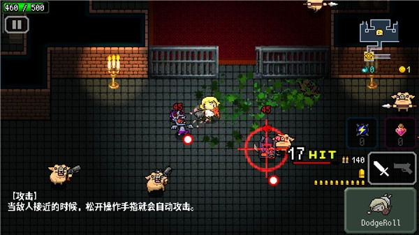 弑神少女炸裂树莓浆截图2