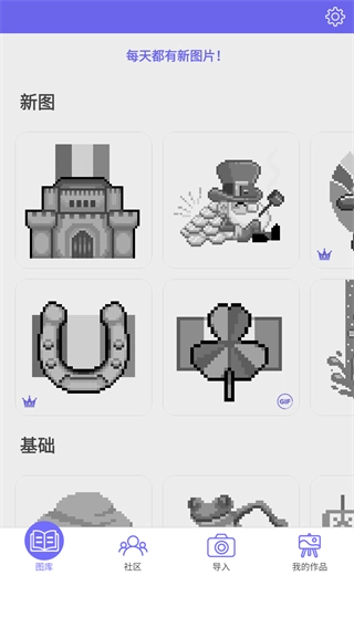 ColorbyNumber截图2