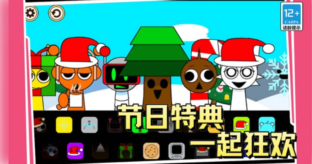 节奏精灵乐园截图2