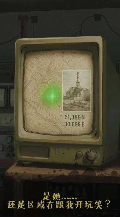 切尔诺贝利任务截图1