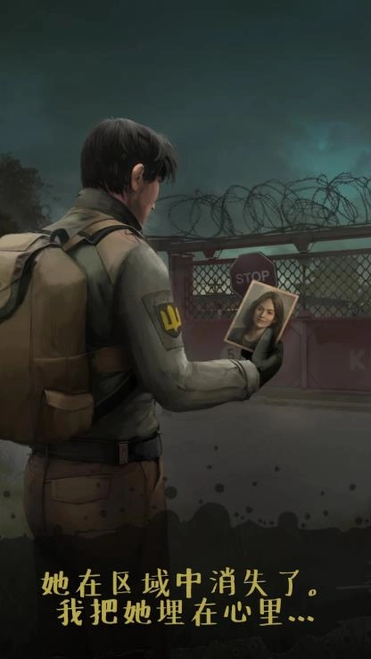 切尔诺贝利任务截图3