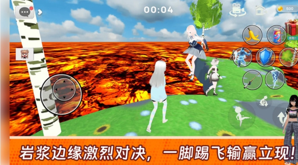 逃生指南熔岩跑酷布娃娃闯关截图3