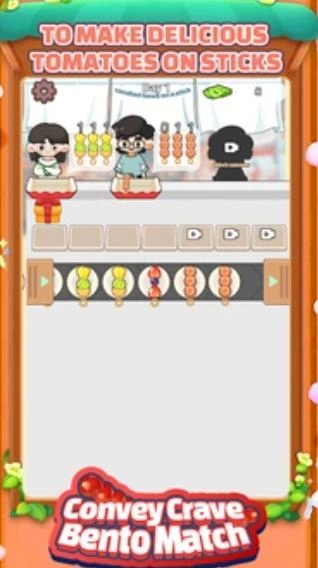 馋念连连看截图2