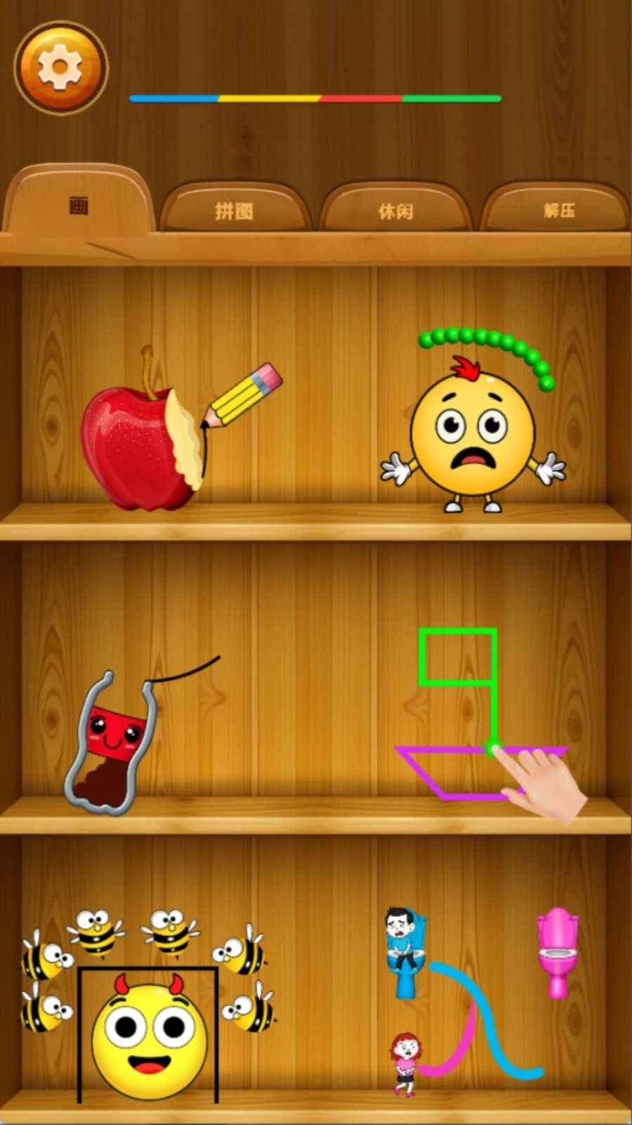 压力粉碎器截图1