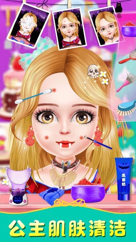 万圣节魔法美妆截图3